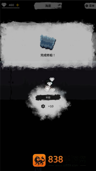 绝海求生游戏中文版