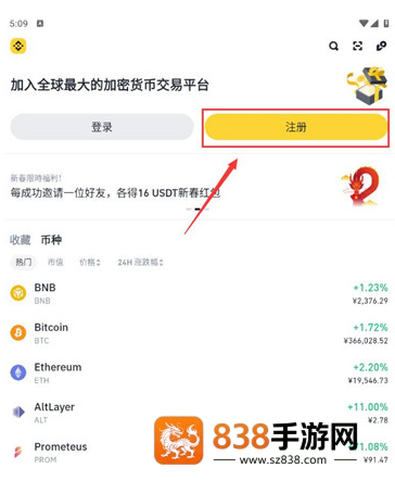 币an超强稳定版安装包下载