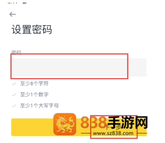 币an超强稳定版安装包下载