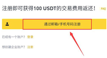 币an超强稳定版安装包下载