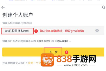 币an超强稳定版安装包下载