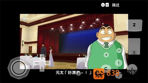 名侦探柯南追忆的幻想游戏下载(7723诺亚安装器)
