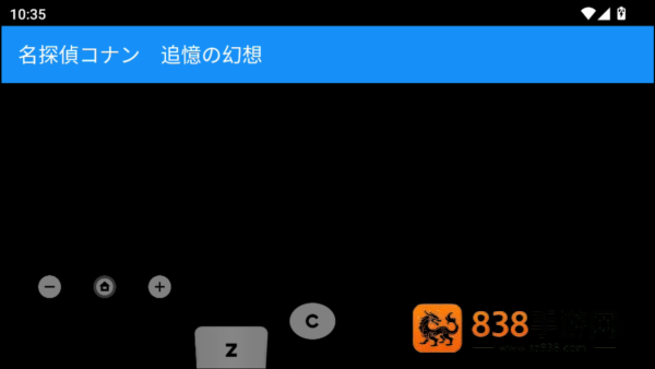 名侦探柯南追忆的幻想游戏下载(7723诺亚安装器)