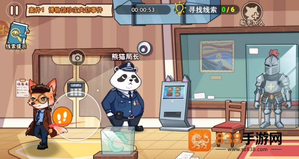 双人侦探模拟游戏