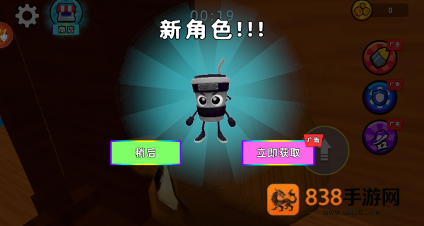 恐怖地下城逃亡游戏