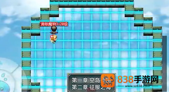 空岛传奇游戏官方