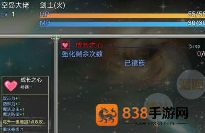 空岛传奇游戏官方