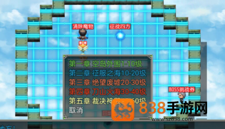 空岛传奇游戏官方