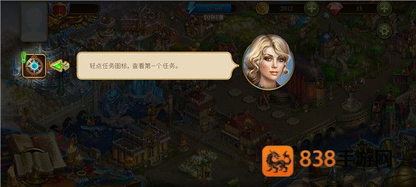 神秘之城之寻物历险无限钻石版(Hidden City)