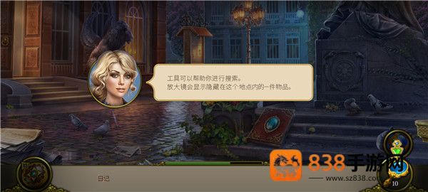 神秘之城之寻物历险无限钻石版(Hidden City)