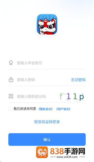 塔塔运营通app下载官方最新版本