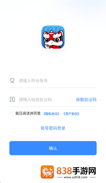 塔塔运营通app下载官方最新版本