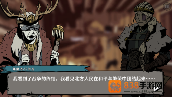帕拉贝伦传奇围攻游戏(Parabellum)