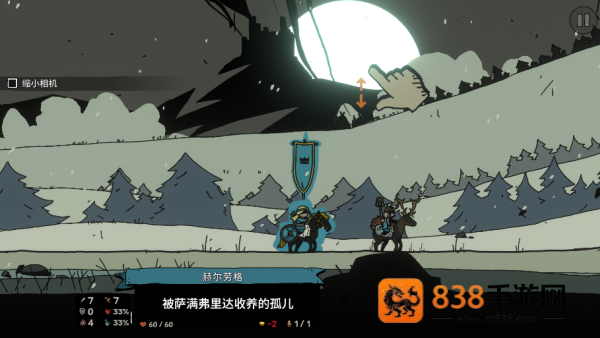 帕拉贝伦传奇围攻游戏(Parabellum)