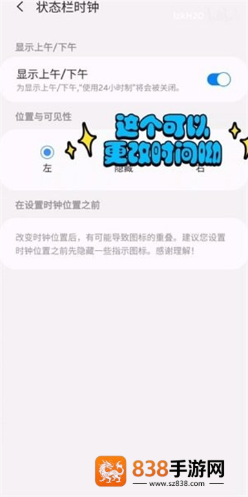 三星QuickStar最新版下载