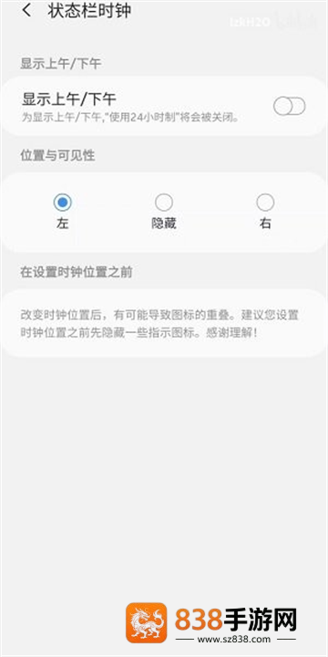 三星QuickStar最新版下载