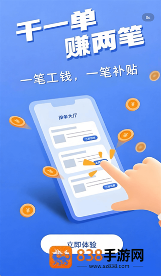 安工匠app官方下载