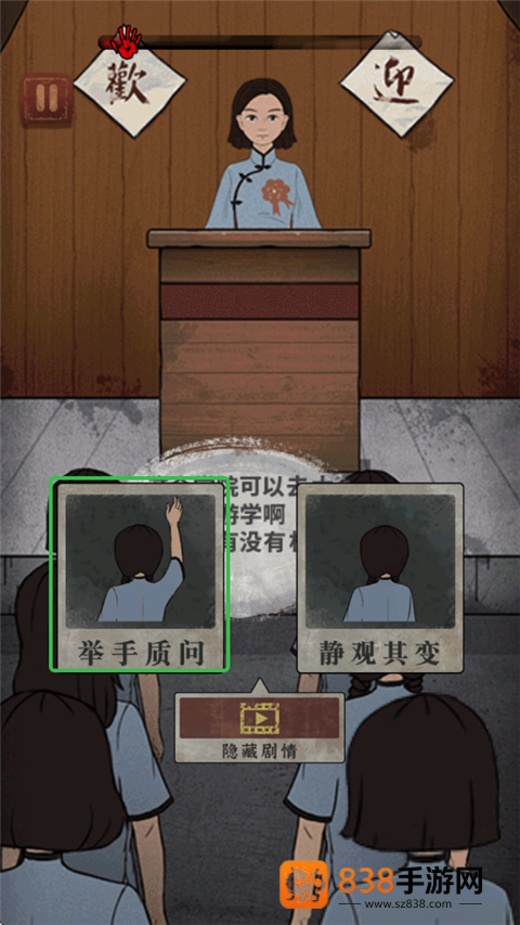 女寝异闻免广告