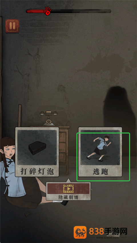 女寝异闻免广告