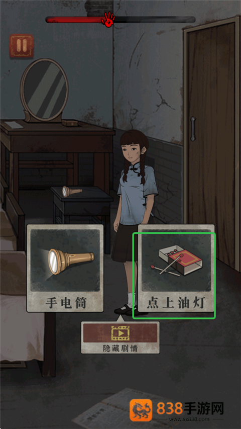 女寝异闻免广告