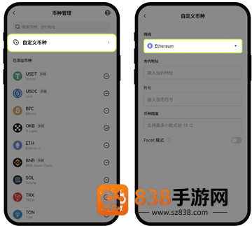 币圈三大交易所下载安卓版