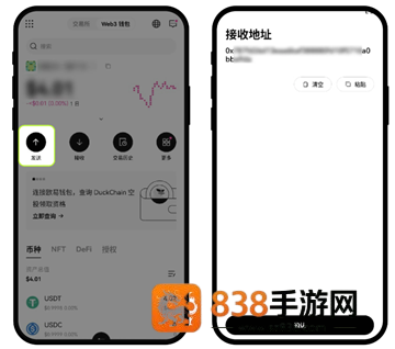 币圈三大交易所下载安卓版