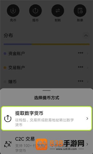 冷钱包app下载最新版