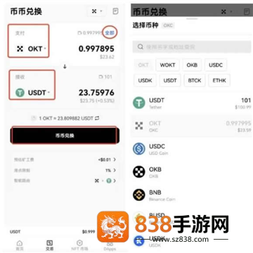 欧艺app下载安装最新版