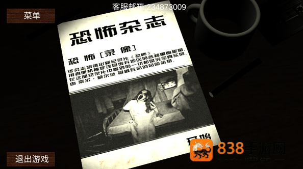 恐惧规则怪谈游戏