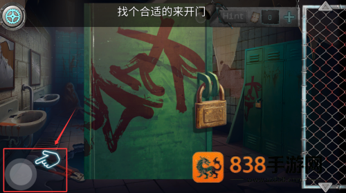 密尸逃亡2游戏手机版