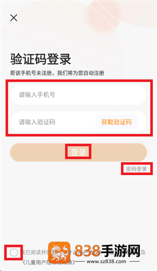 学什么app免费安装下载
