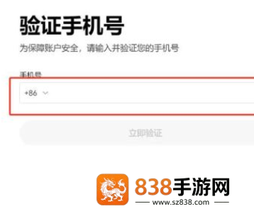 okx官方app