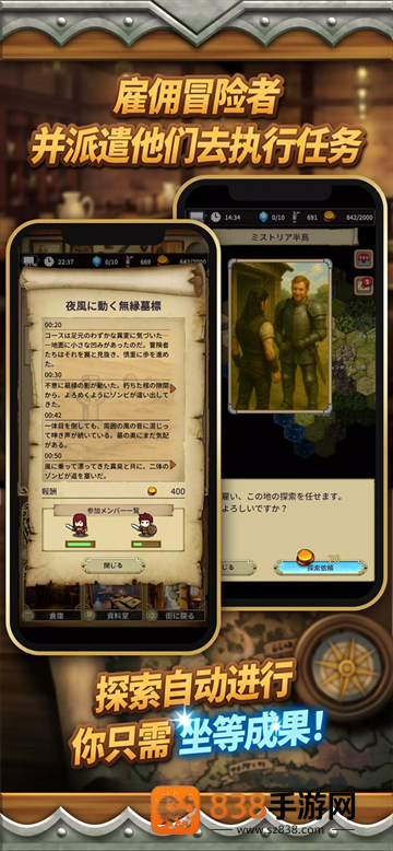 沉默的档案员游戏