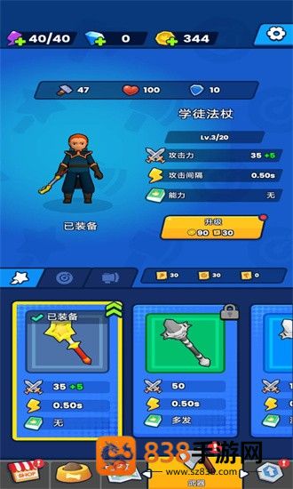 法术我贼溜手游(Kingdoms Survivor)