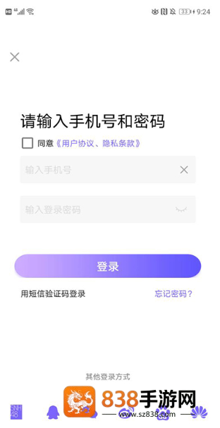 snh48app下载(口袋48)