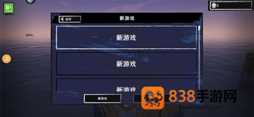 木筏求生联机版中文版下载