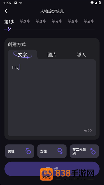 Suka ai手机版下载