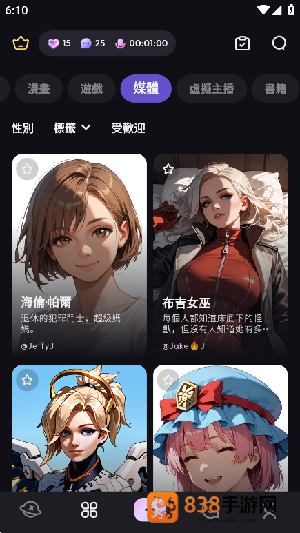 Suka ai手机版下载
