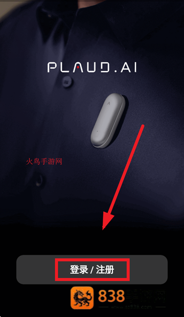 PLAUD app