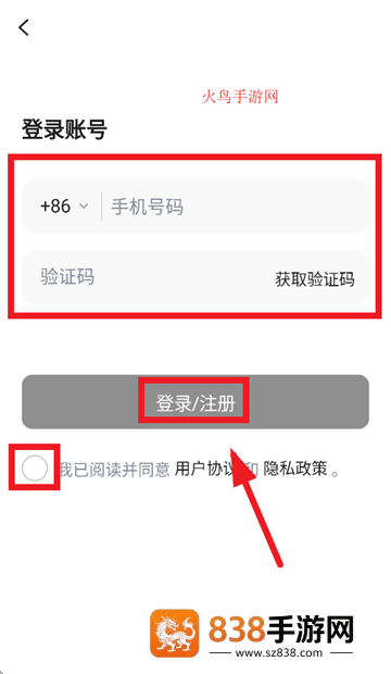 PLAUD app
