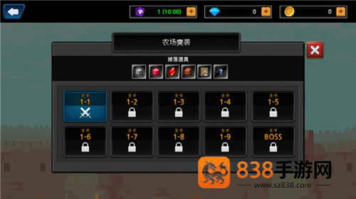 像素刀片m中文版手机游戏