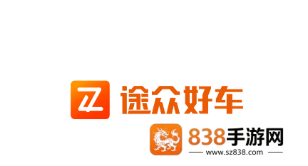 途众好车app官方下载