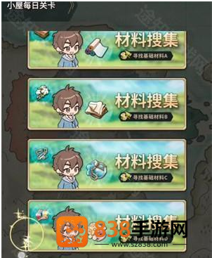 新世界狂欢全解锁版