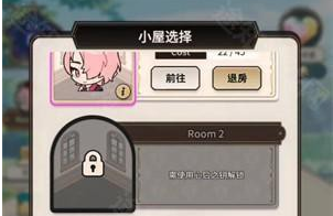 新世界狂欢全解锁版