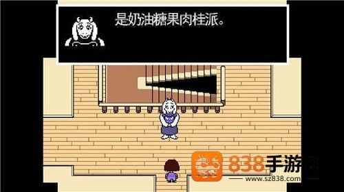 传说之下全然不信汉化(传说之下:Papyrus)