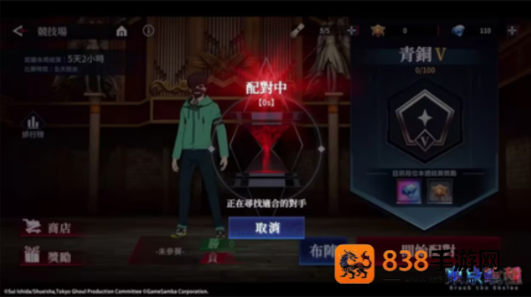 东京喰种黑暗之战手游下载(Tokyo Ghoul: Dark War)