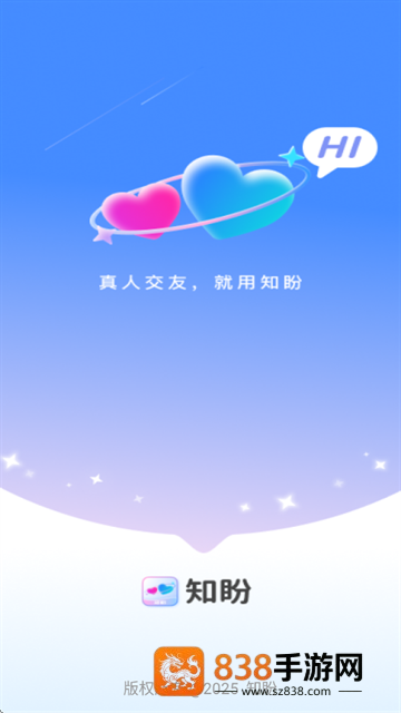 知盼交友平台下载