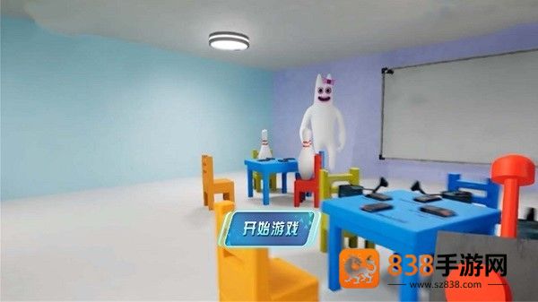 变色小怪物手机版