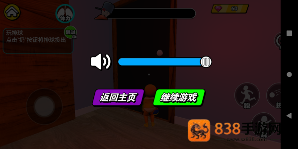 恐怖黄衣宝宝游戏