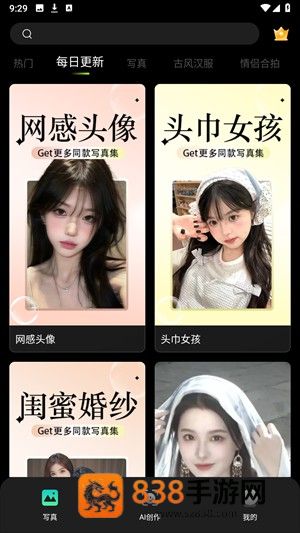 可奈相机老版本
